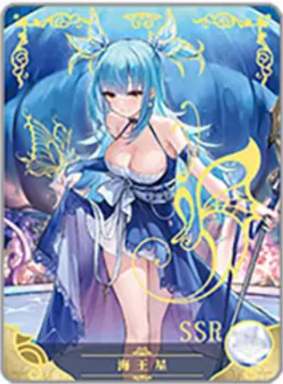 NS-02-M16-005 Neptune | Azur Lane